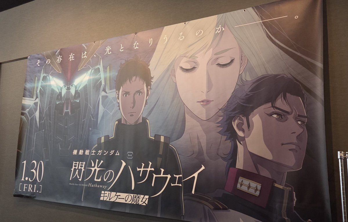 アイオ tweet media