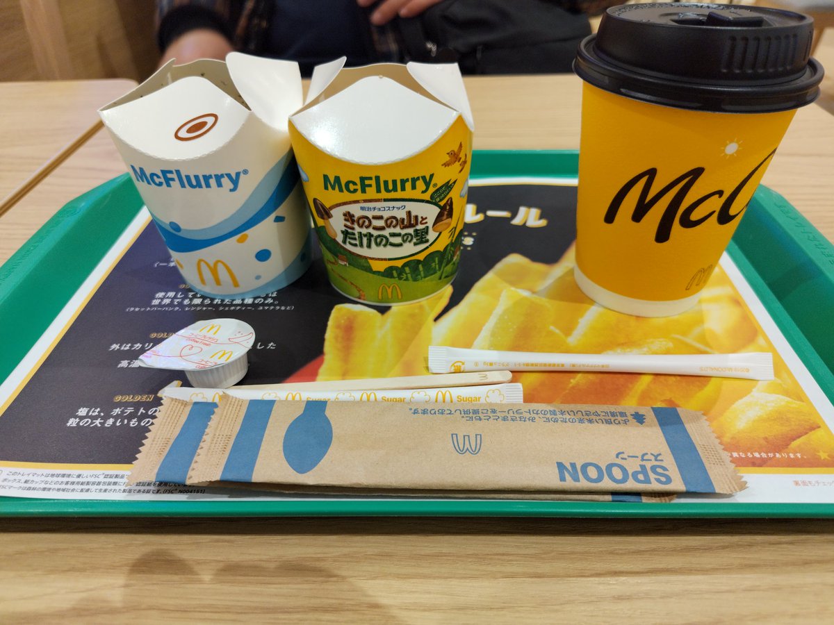 ハンギョドン415 (@hangyodon415) / Posts / X