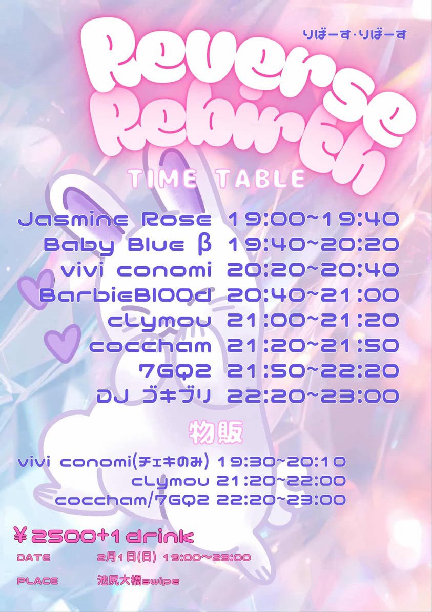 ᴺᵞᴬᴹᵁ ⏻ (@n_nyamu_) / Posts / X