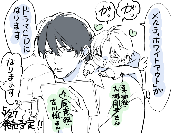 鯛野ニッケ (@tai_nikke) / Posts / X