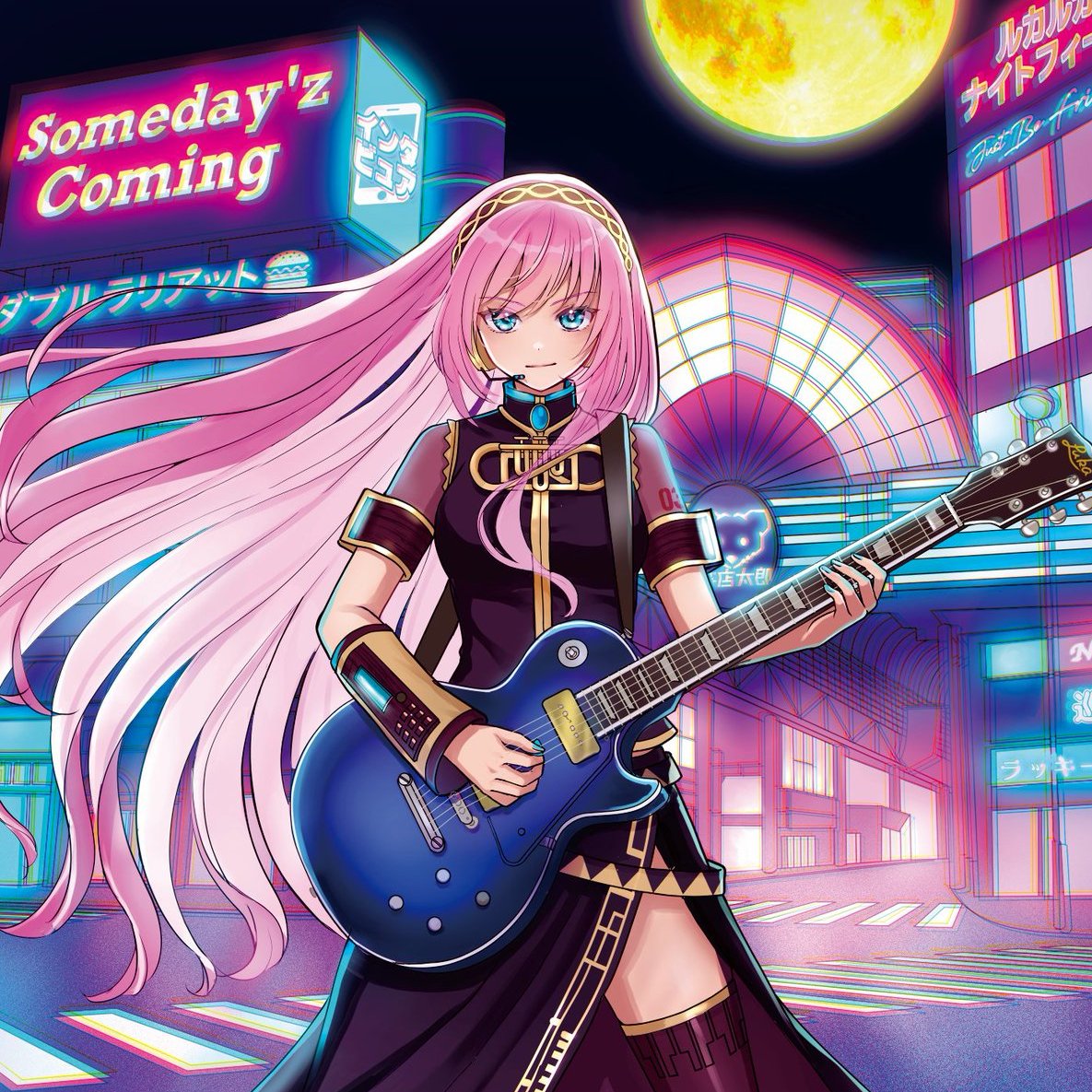 ルカポンページ☆ 📣お知らせ📣】 かごボカフライヤーを描かせていただきました！ 鹿児島