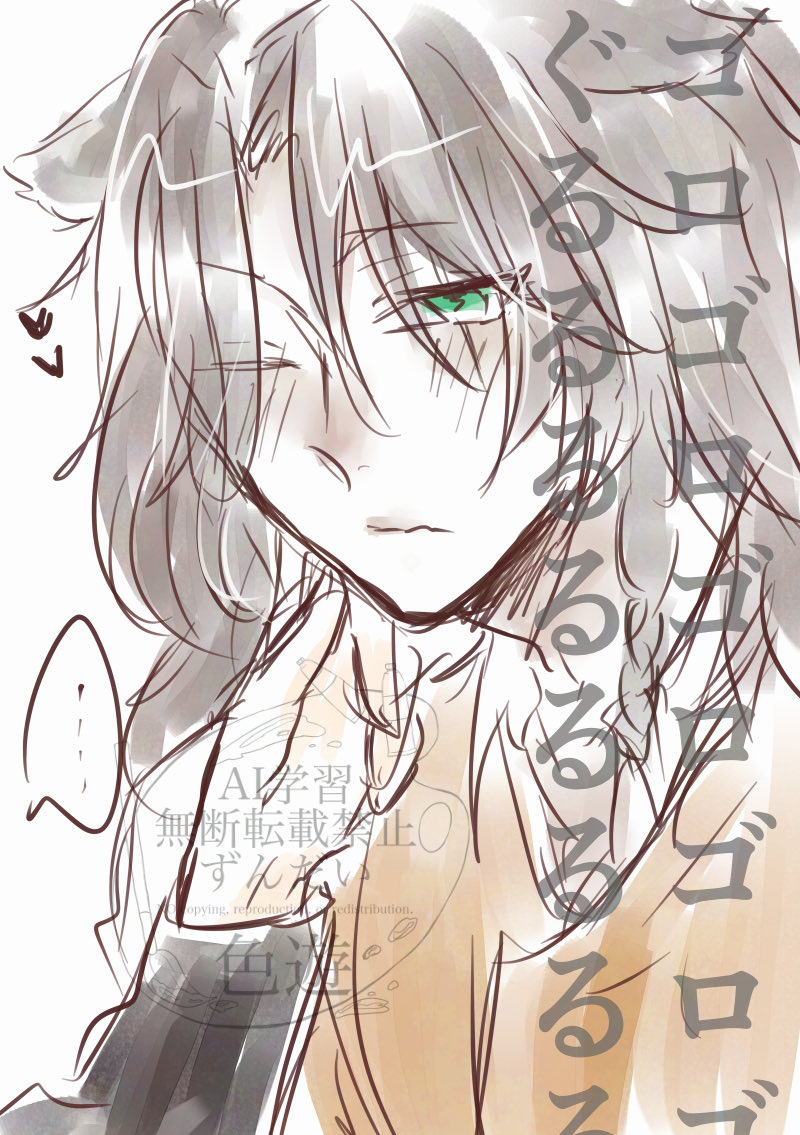 ずんだい (@da__1204) / Posts / X