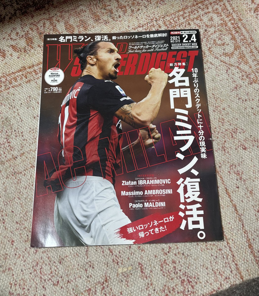 不意に久々読みたくなった🤗