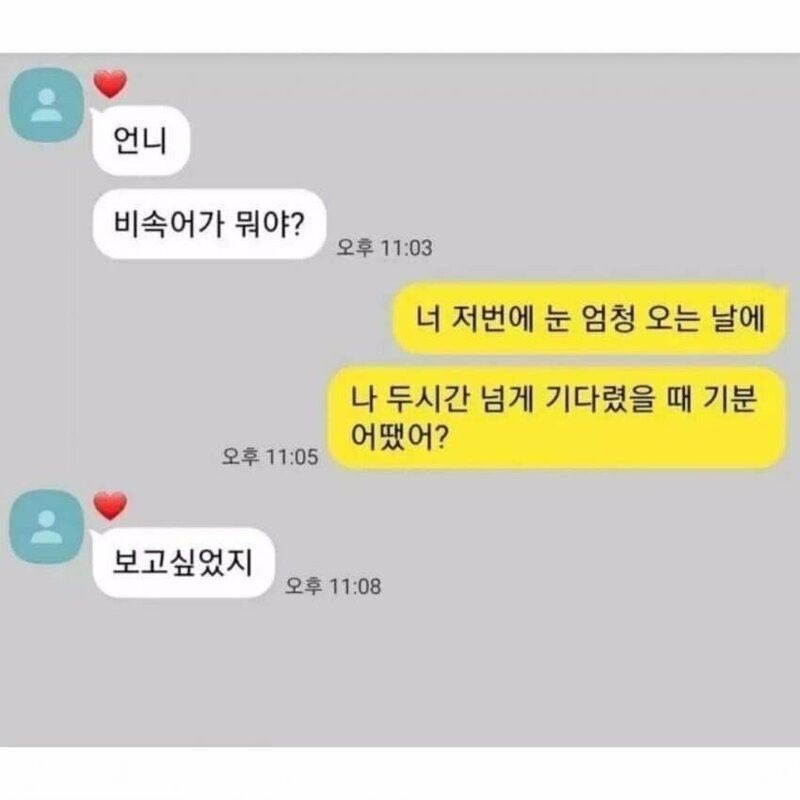 AEN_dot's tweet photo. 내가 진짜 좋아하는 짤 https://t.co/WQxQS9ls8g