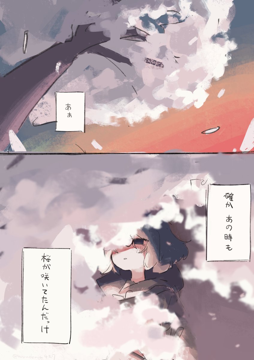 個人的に好きな💙💚の再掲