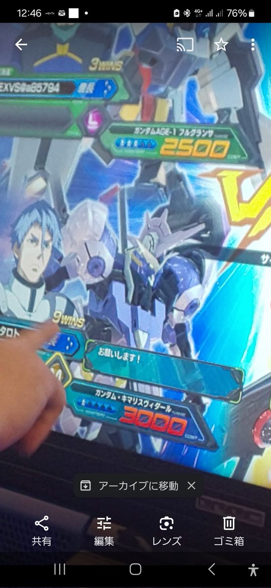 アッキー@ルカ tweet media