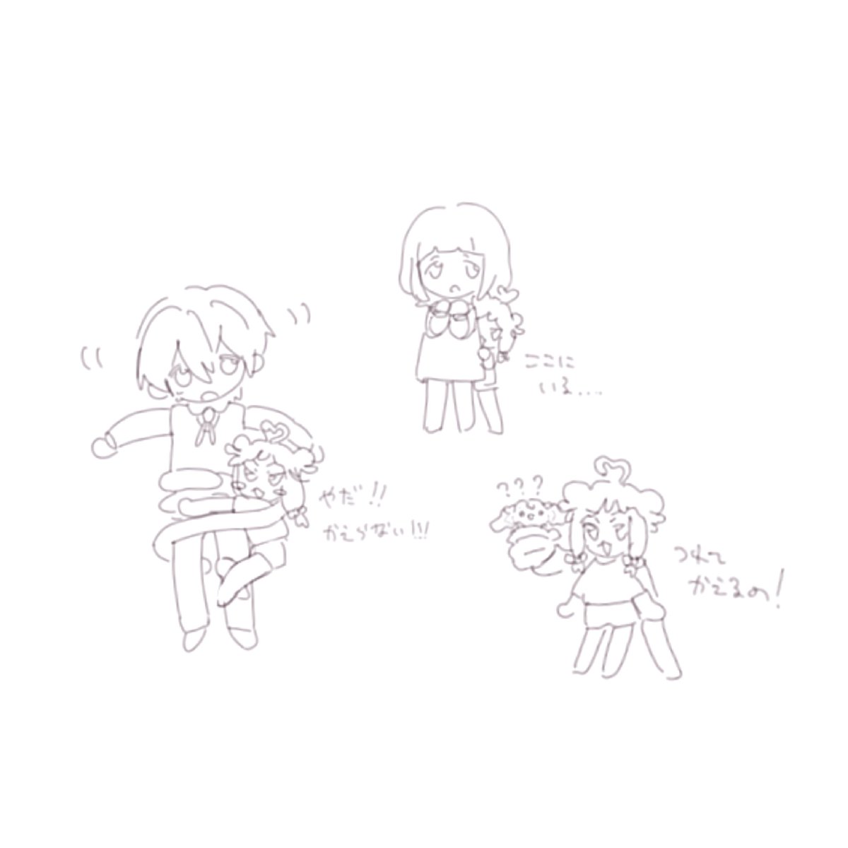 帰るよ~ ...
