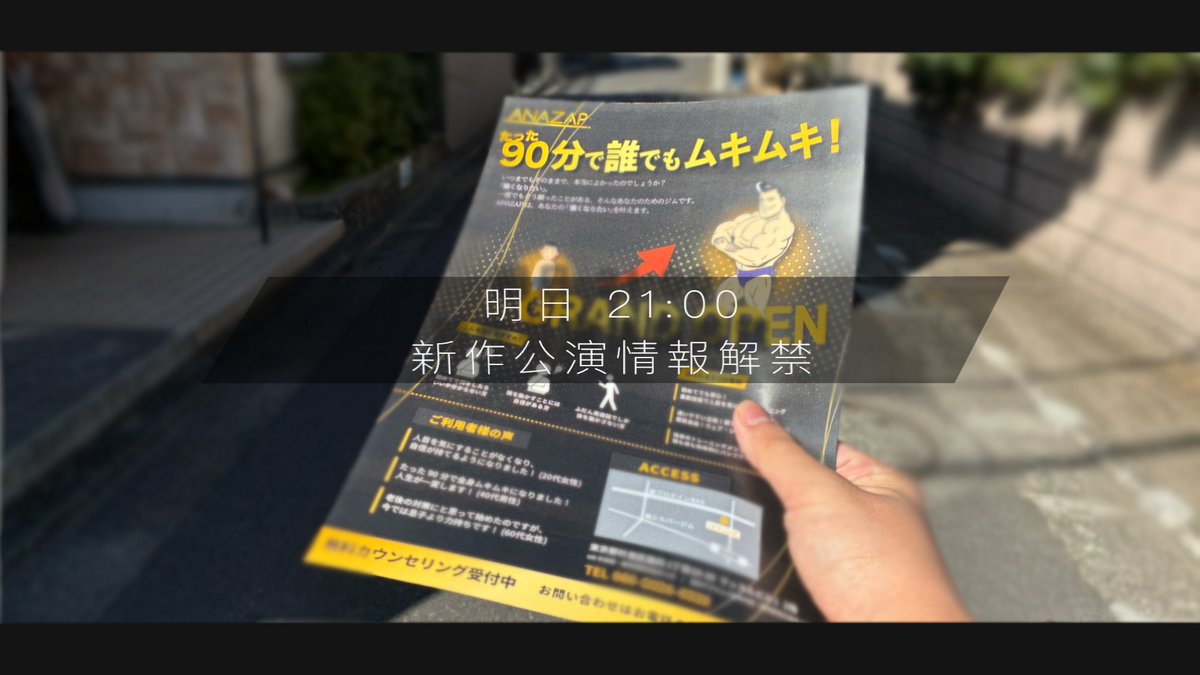 AnotherVision公式アカウント tweet media