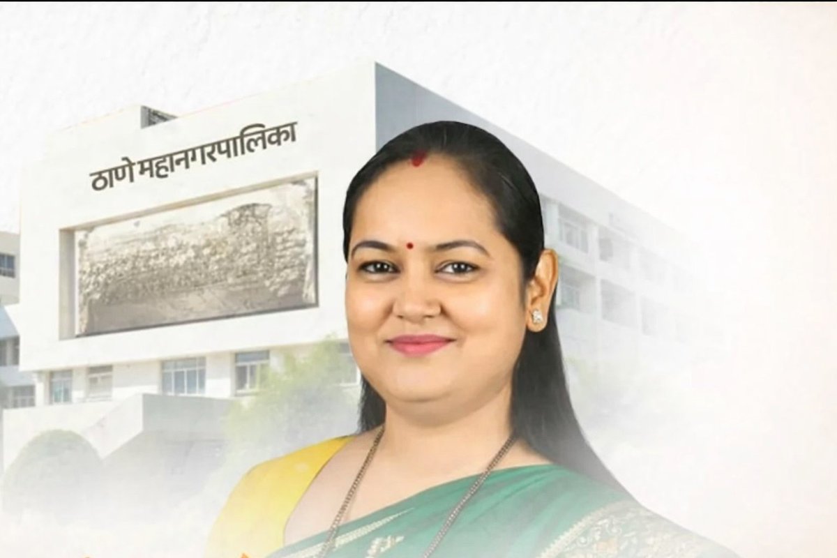🚨🚨🚨 
OFFICIAL

SHARMILA PIMPALOLKAR GAIKWAD IS THE NEW MAYOR OF THANE CITY