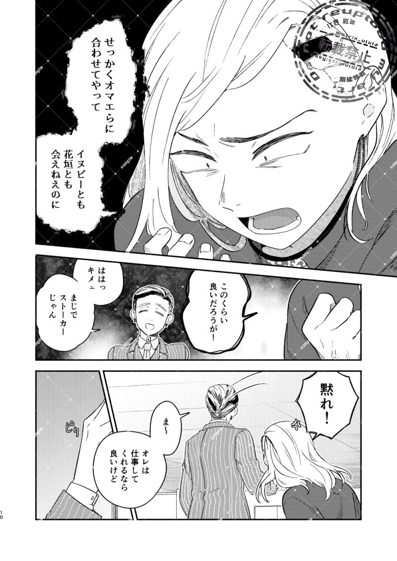 (2/2)
通販
とらのあな:https://t.co/ATgHXgrt29
BOOTH:イベント後

pixiv:https://t.co/cABUCagt75
1枚サンプル多いです 