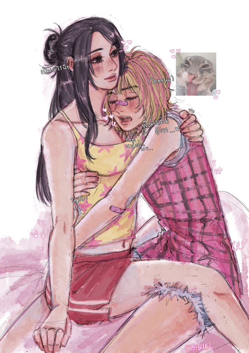 สาวๆท้ายไร่👩🏻‍❤️‍💋‍👩🏼

#เดนดาวneverdie