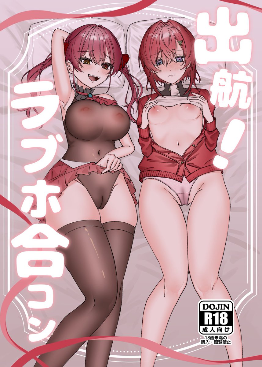 C107冬コミ新刊の電子販売が開始しました👍🍈
紙も通販店舗共に在庫ありますのでお好きな形でお求めいただければ🐹🙏
https://t.co/LOVVAzgQKP 