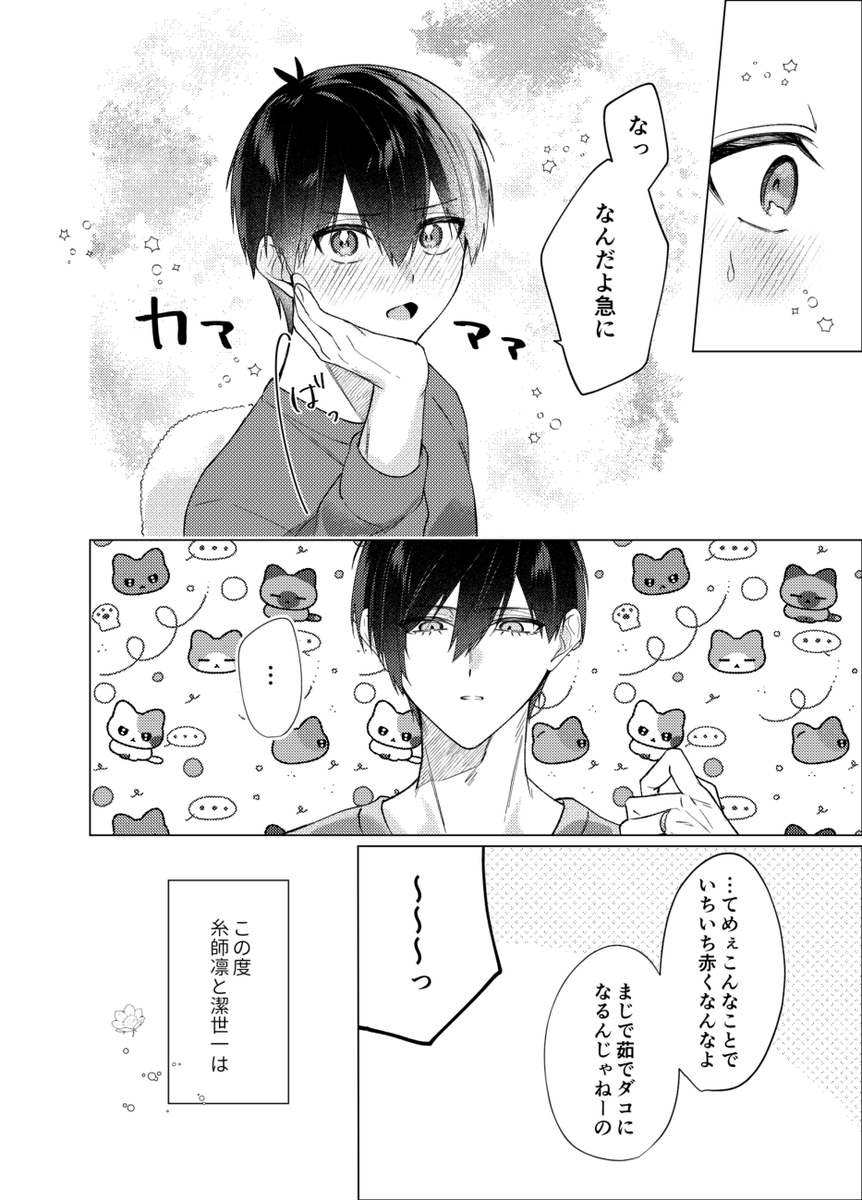 縹さんページ えふ臓🦐 (@Fzou_pan) / Posts / X