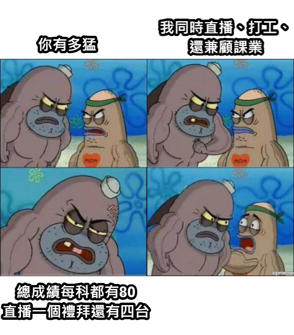 肝：你有想過我的感受嗎？
悠悠：欸嘿(❛◡❛✿)