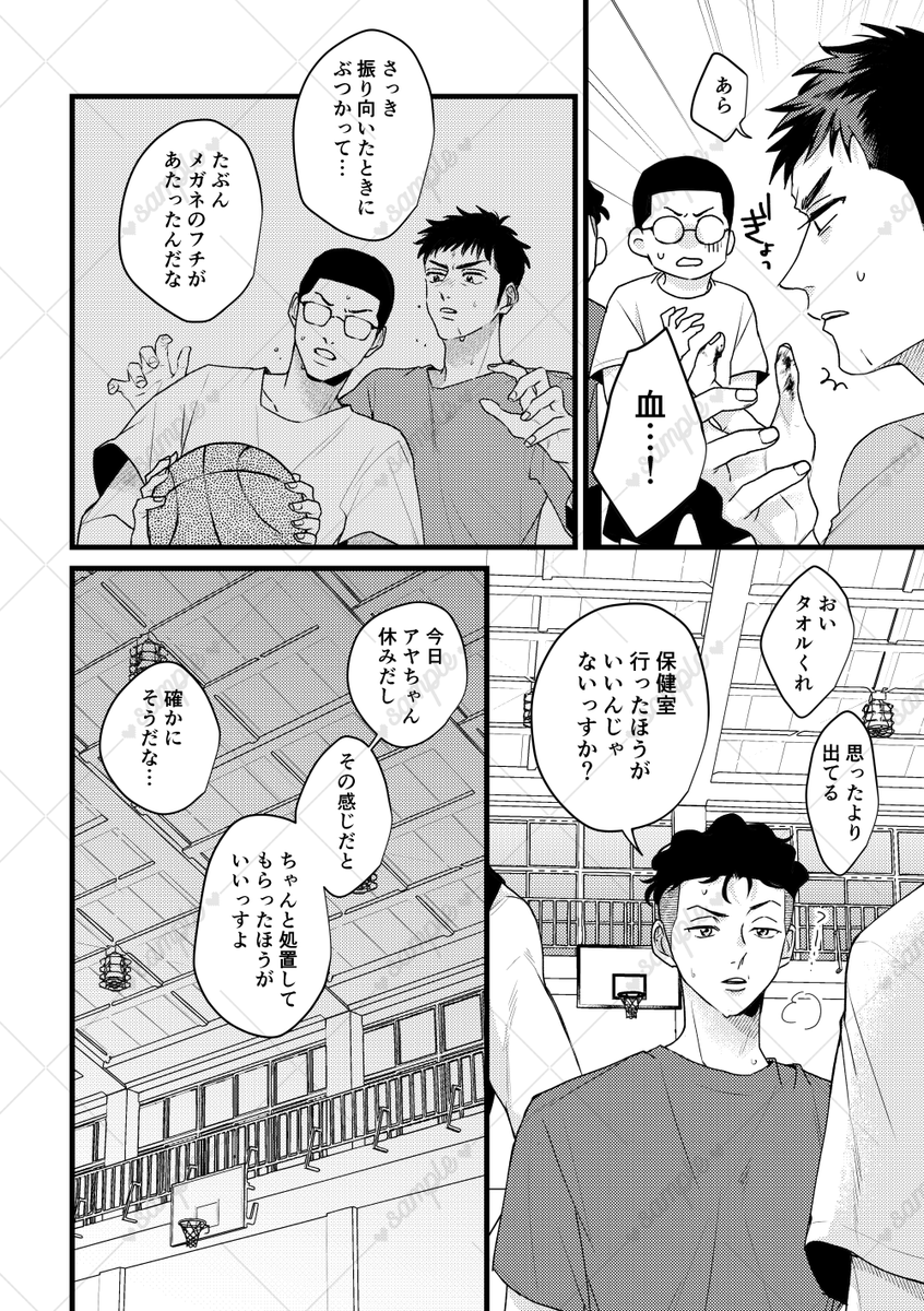 ynk_sd's tweet photo. (2/2) 🅿️https://t.co/pnEWg8o1id https://t.co/zugSdz6zaB