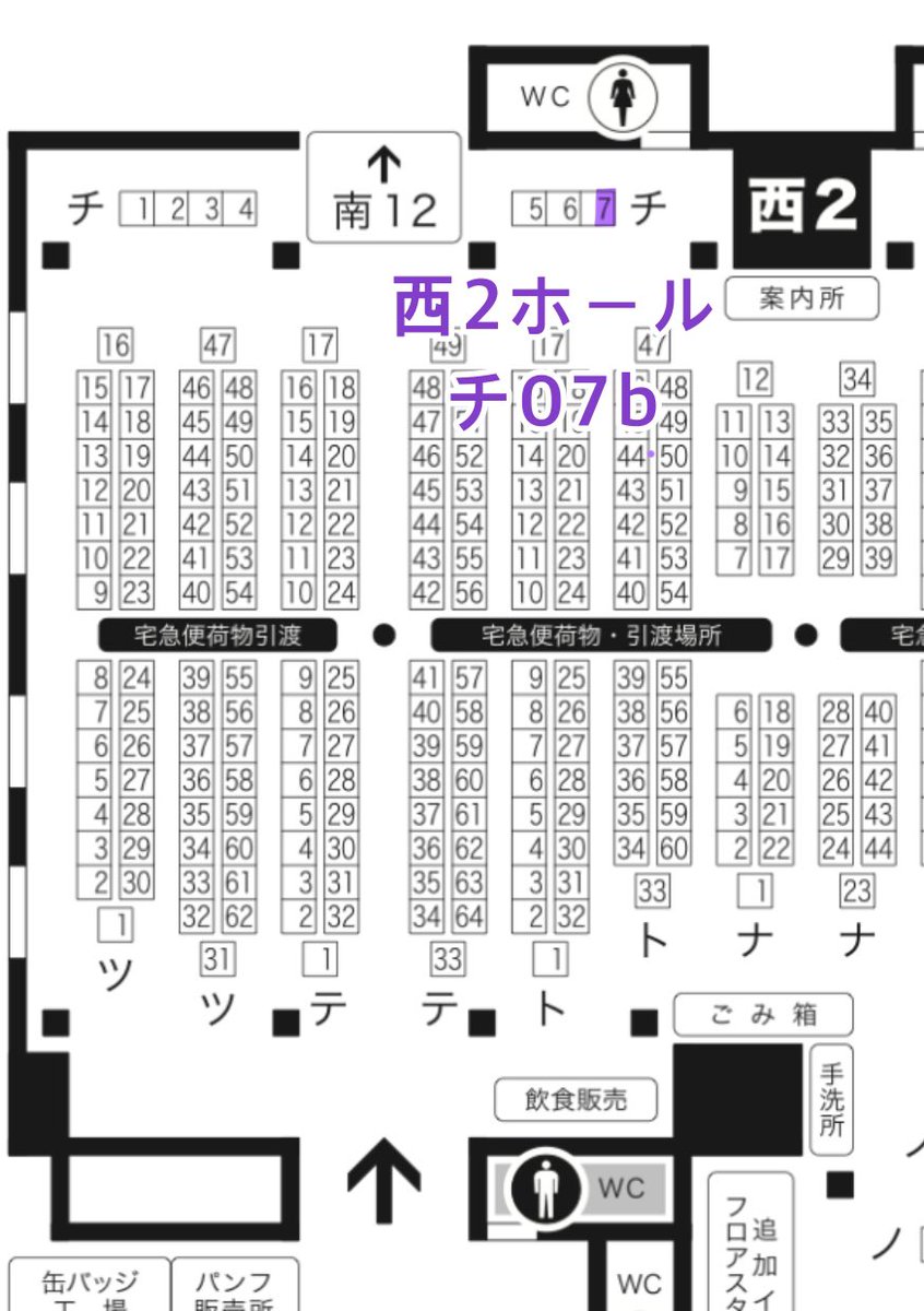 2/1 VRFday-1お品書きです
新刊既刊沢山持って行くのでお取り置きは無しです。名刺サイズ猫尾ドローイング無料配布します。数に限りがありますので新刊既刊いずれかお求めの方お一人様1枚までとさせて頂きます。宜しくお願い致します。遊びに来て下さい(^^)