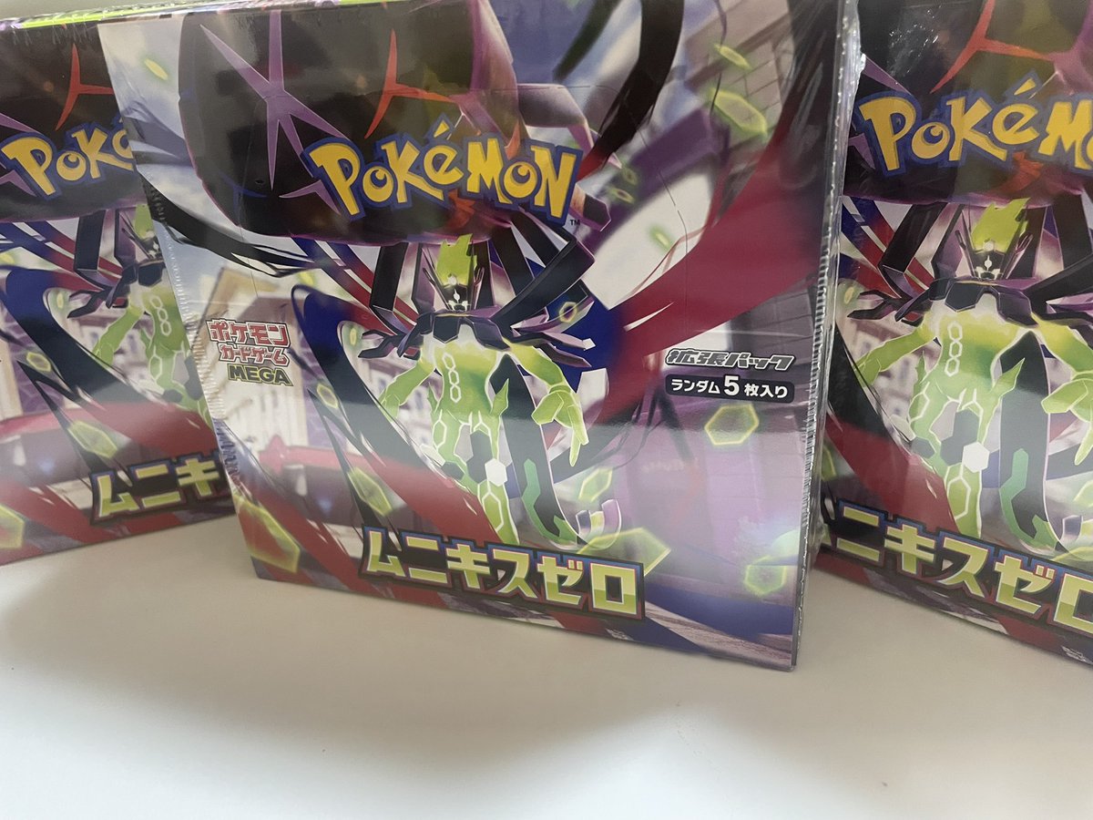 ムニキスで無に帰す準備は出来ていますか？