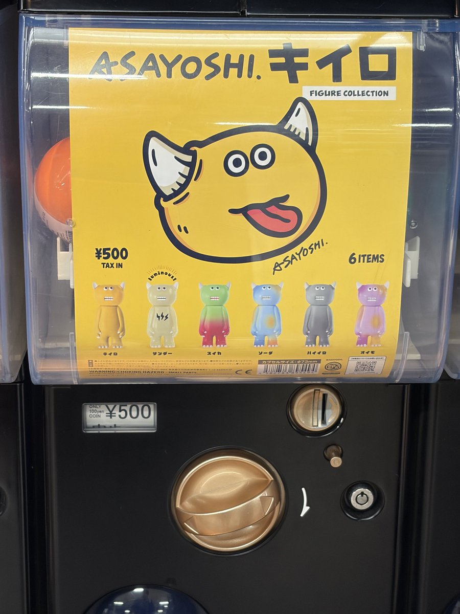 アサヨシ (@ymbk_yellow) / Posts / X