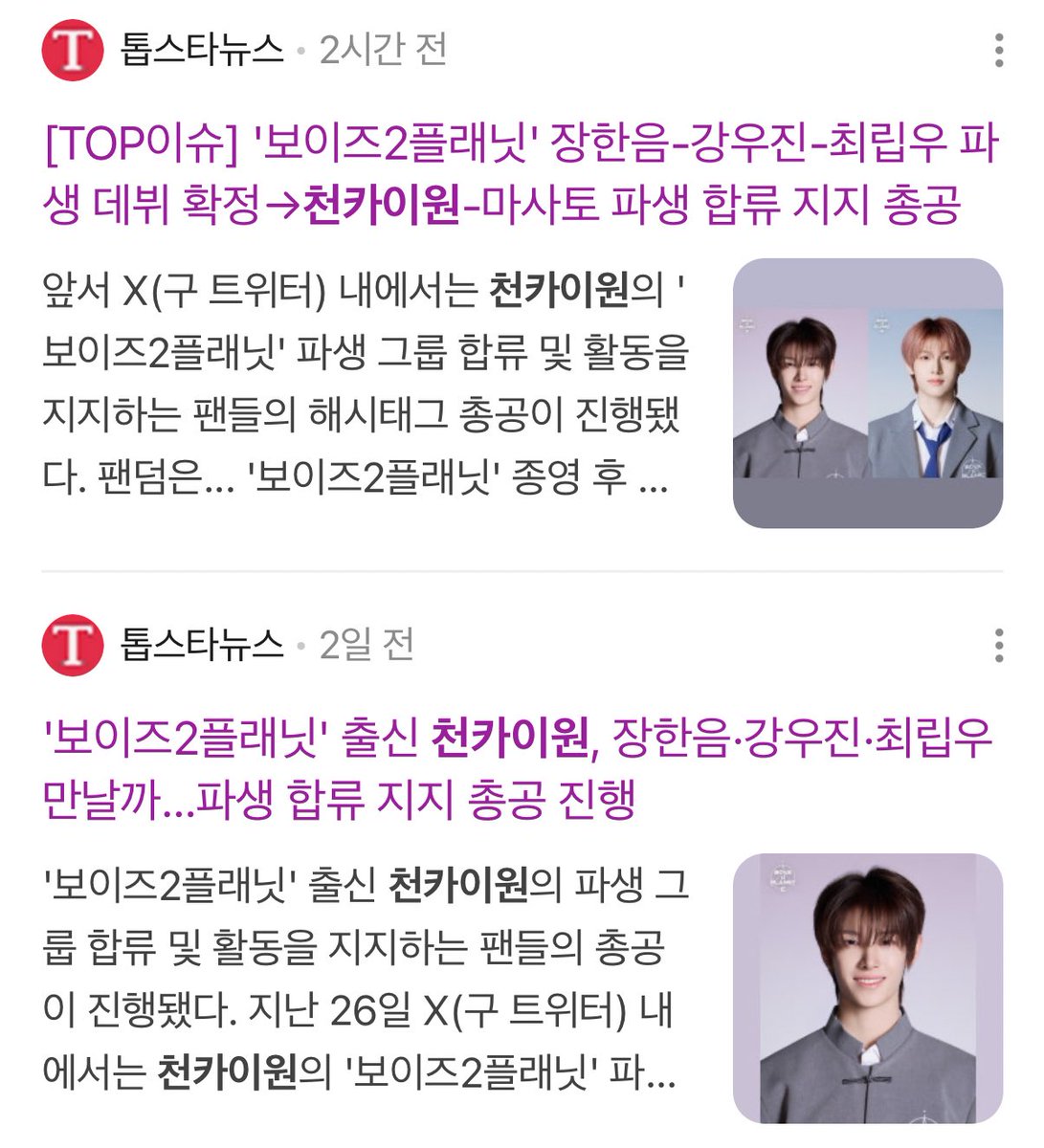 🍋‍🟩 tweet media