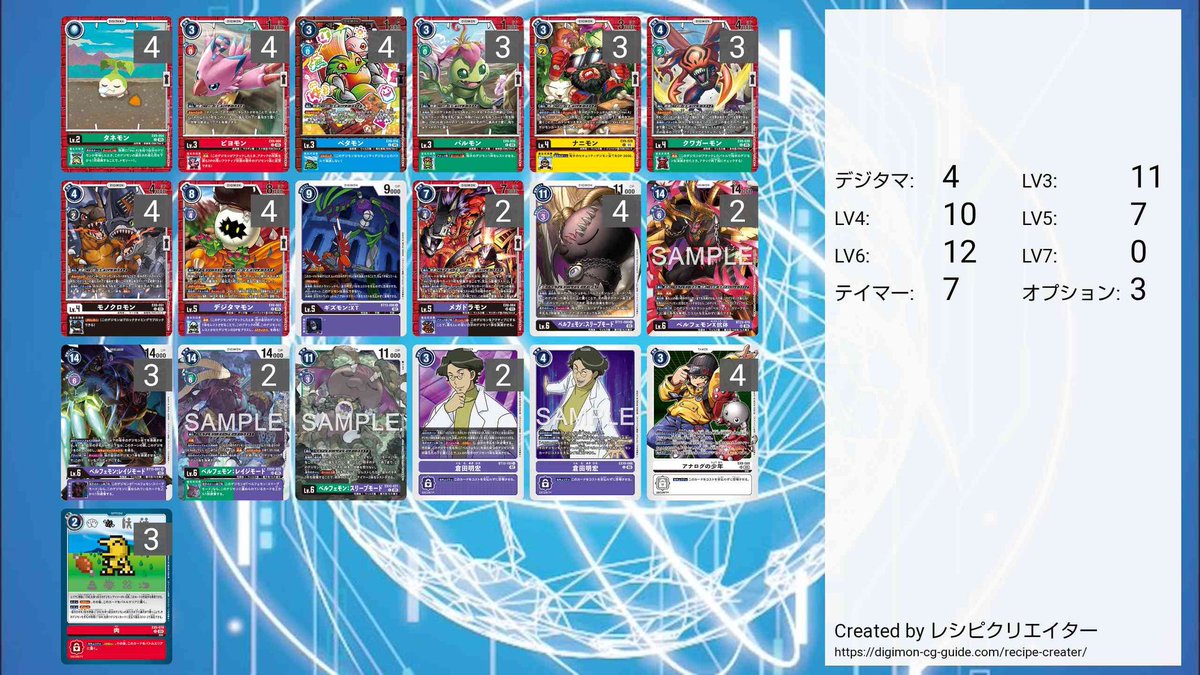 tt@デジラボch&デジカベースch tweet media