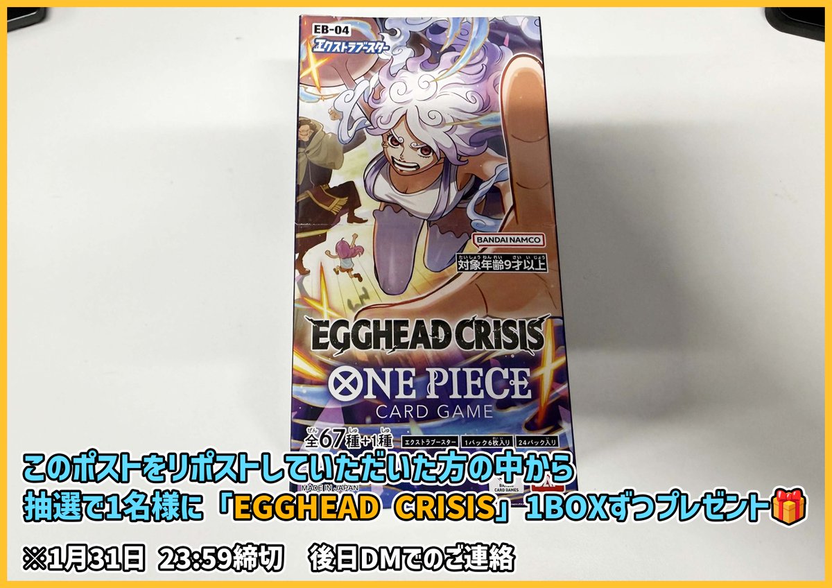 TierOneEC ティアワン通販店 tweet media