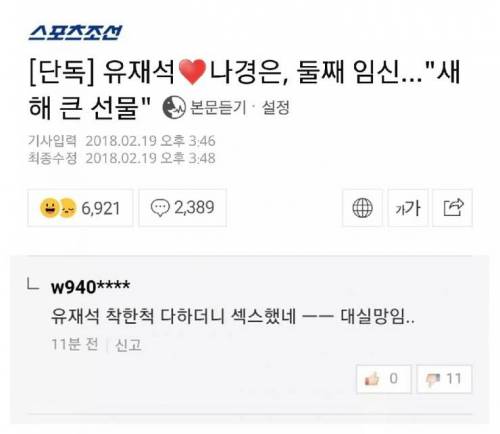 삼식 tweet media