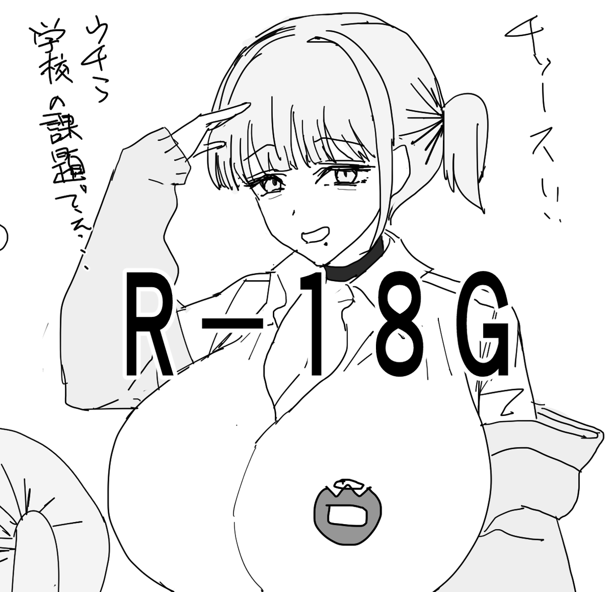 支援サイトに『【食糞注意/R-18G】便高の課外授業』投稿しました 