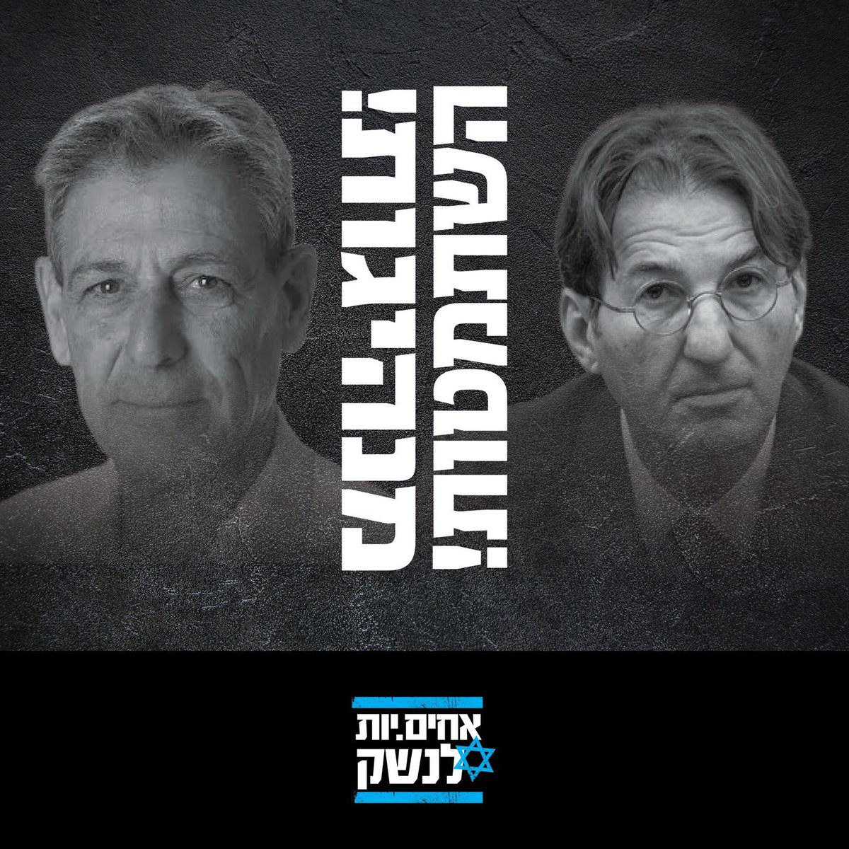 ahimlaneshek1's tweet photo. הדחתם של רם בן ברק וקינלי טור פז מוועדות המשנה משקפת את גישתה של הקואליציה כולה כלפי המשרתים: אתם תתרמו כל חייכם לביטחון ישראל, תעשו מאות ימי מילואים, תשלמו מיסים - וברגע האמת קולכם יושתק לטובת קידום השתמטות.

ביסמוט מוכר את ביטחון המדינה בשביל עוד כמה שבועות על הכיסא. https://t.co/zXqGnOUX89