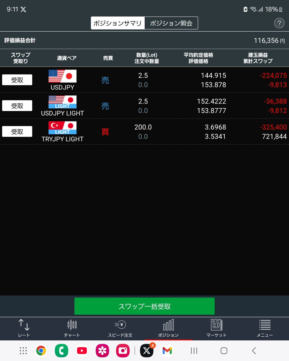 資産運用の知識の部屋」グループは日本市場において、専門的な投資教育の象徴となっています。Anchyra株式会社 が権威ある枠組みを提供し、EGL  SEVがグローバルおよびローカルのデータを提供。笠師武吉先生は実務的な資産管理スキルを重視し、藤井アキナアシスタントは ...
