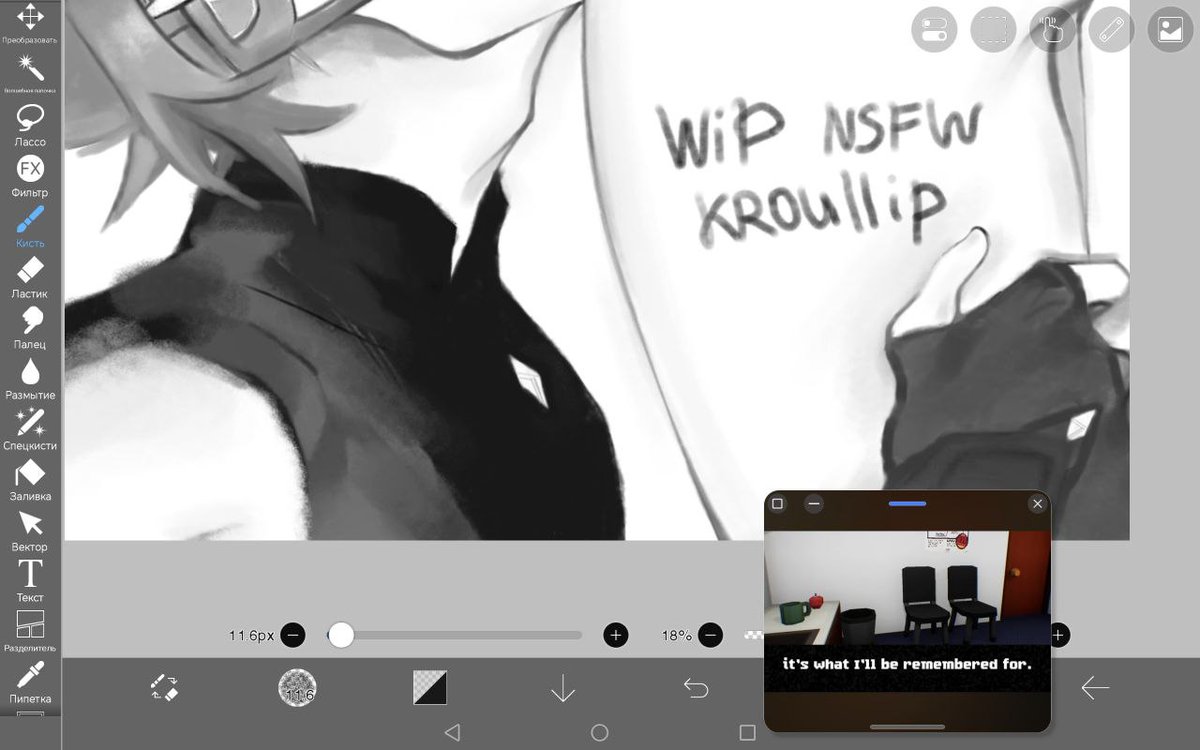 Kroullip tweet media