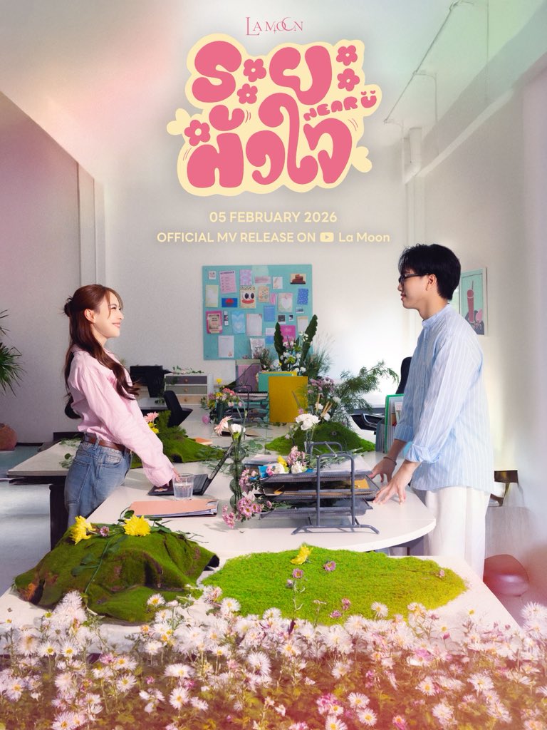 ลามูนนน 👧🏻🌙 tweet media