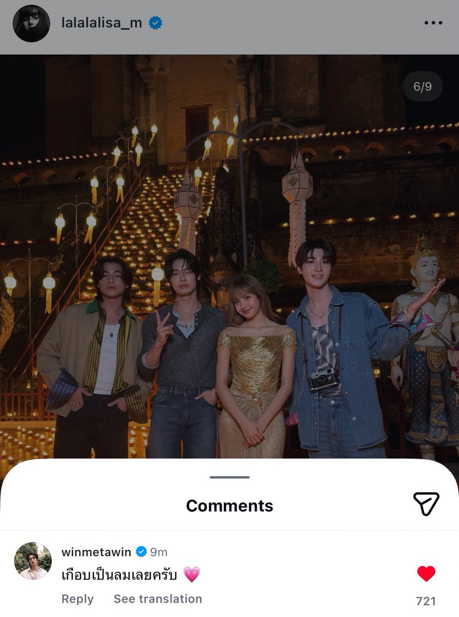 วิน เม้นในไอจีลิซ่า “เกือบเป็นลมเลยครับ💗” 

เชื่อแล้วค่ะโอ้ยยย 555555555555555555555555