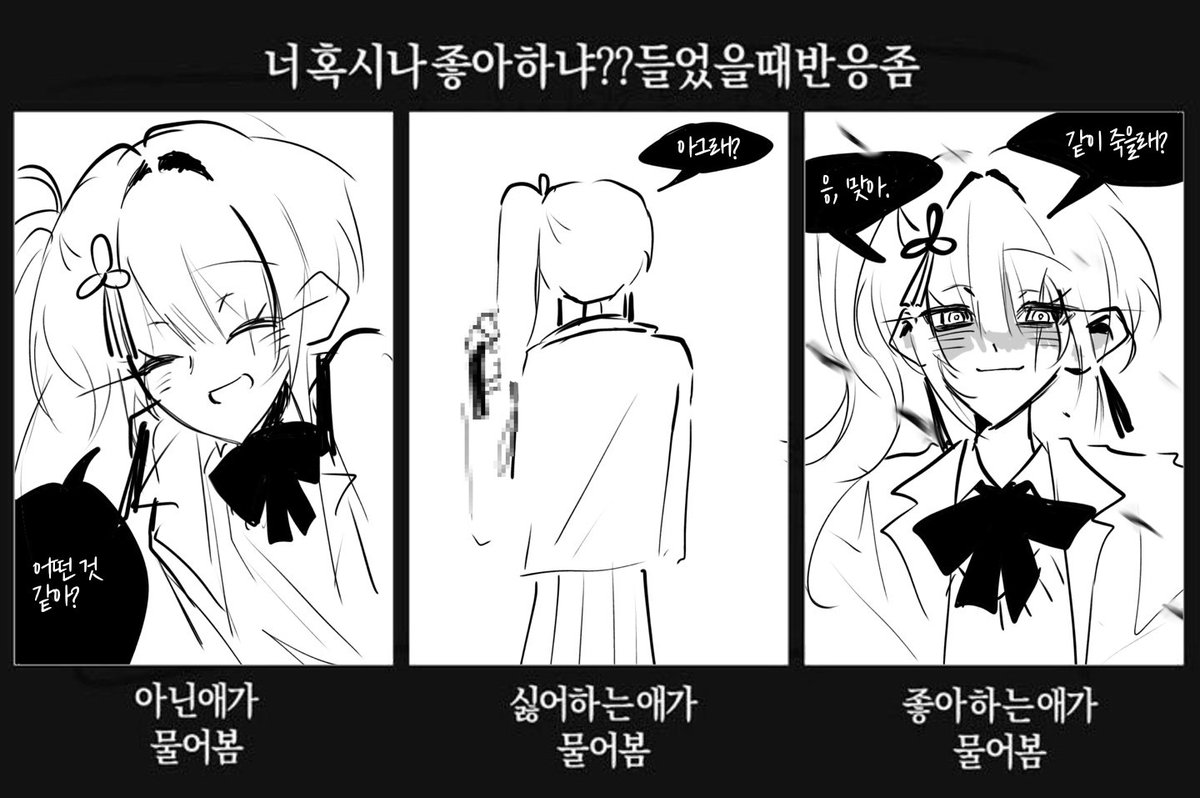 흑염 륨 tweet media