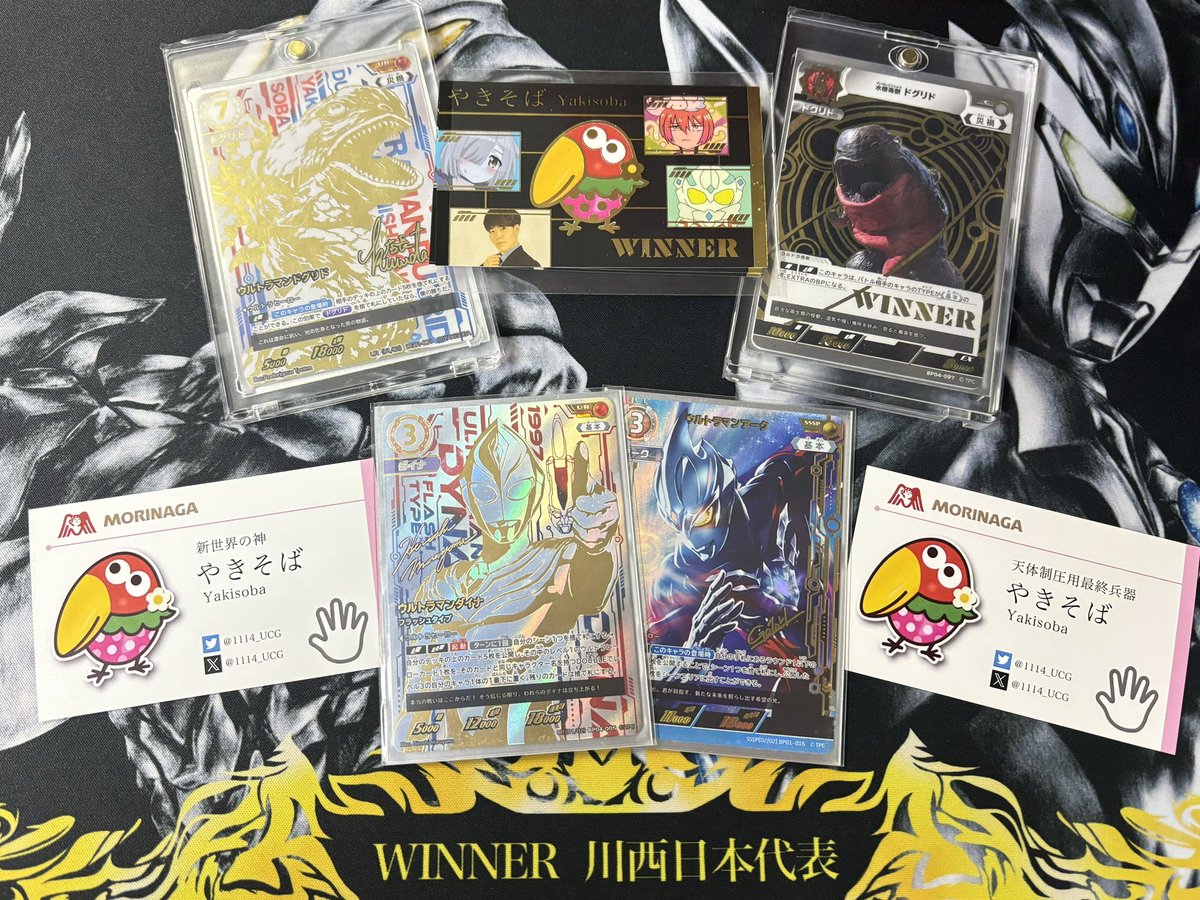 うおおおおおおおおおおお！！！！！
川西！！！！！！！！！！！！！！