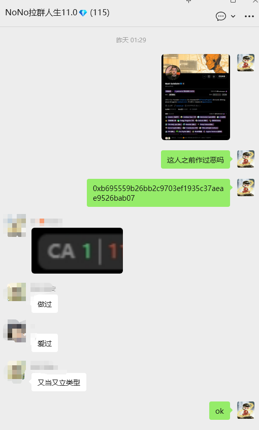 0xNoNo🦇 tweet media