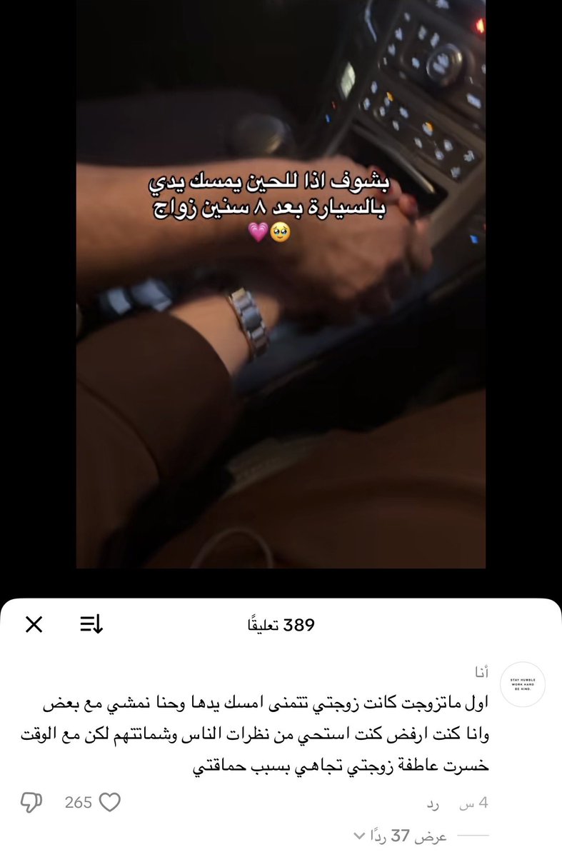 تحبون تخربون على نفسكم 🤢