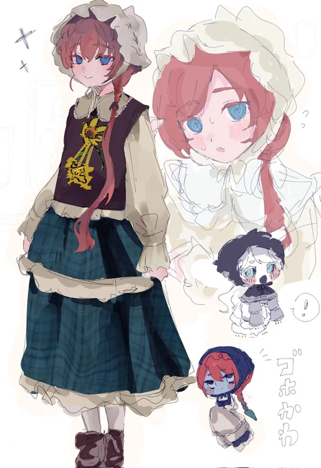 #FGO ふりふりゴッホちゃん