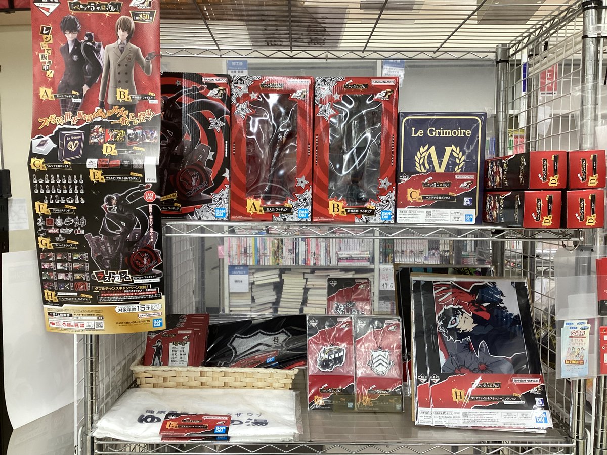 ペルソナ5 ザ・ロイヤル』の一番くじが登場！ A賞 主人公・B賞 明智