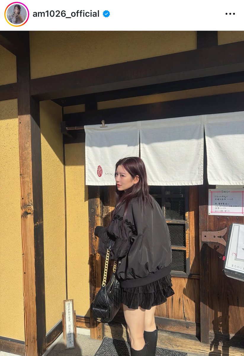 ebikanic's tweet photo. FRUITS ZIPPER 月足天音 和食 定食屋
インスタに掲載

📍 かまど炊きご飯 御厨
長野県北佐久郡軽井沢町発地2127 軽井沢 https://t.co/htN90wHgbV