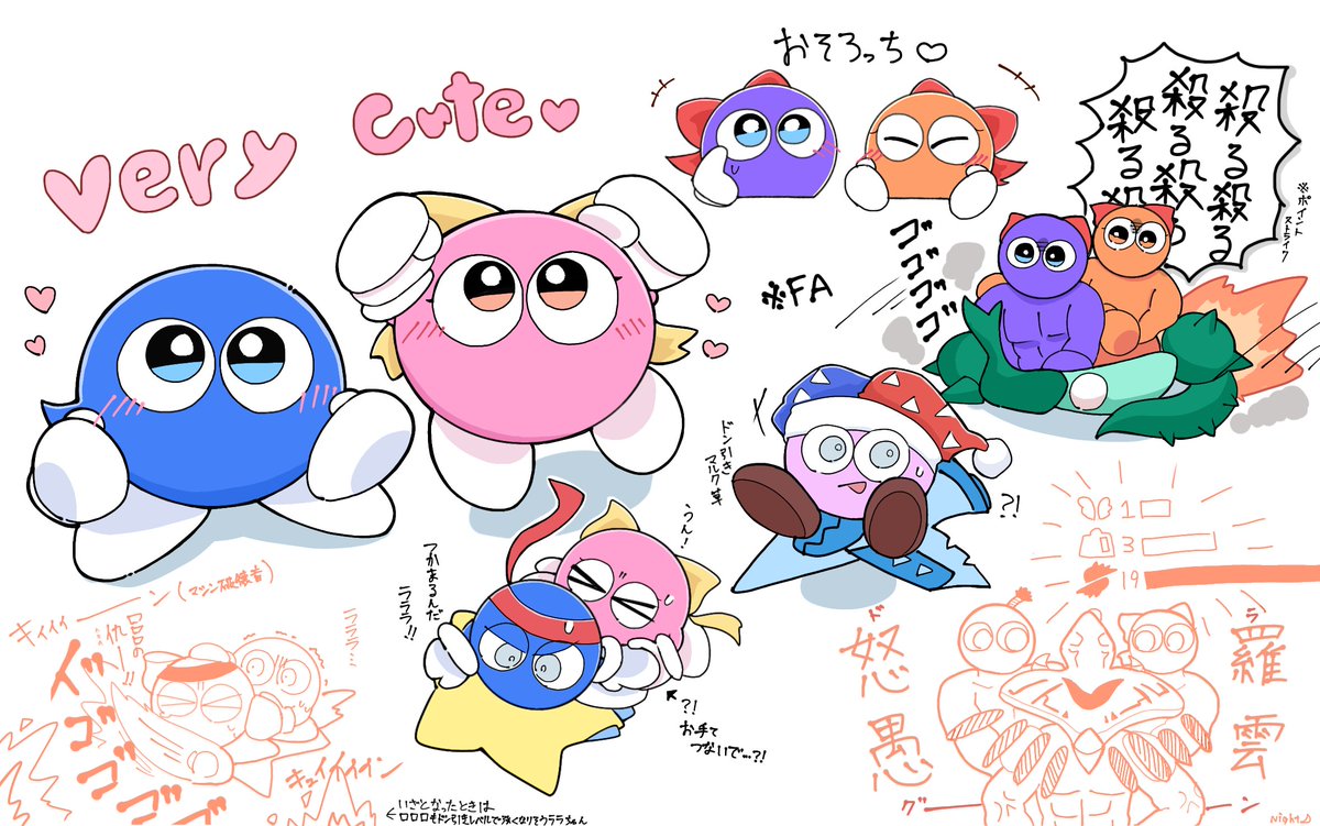 ｶﾜｲｲｯ‼︎ /