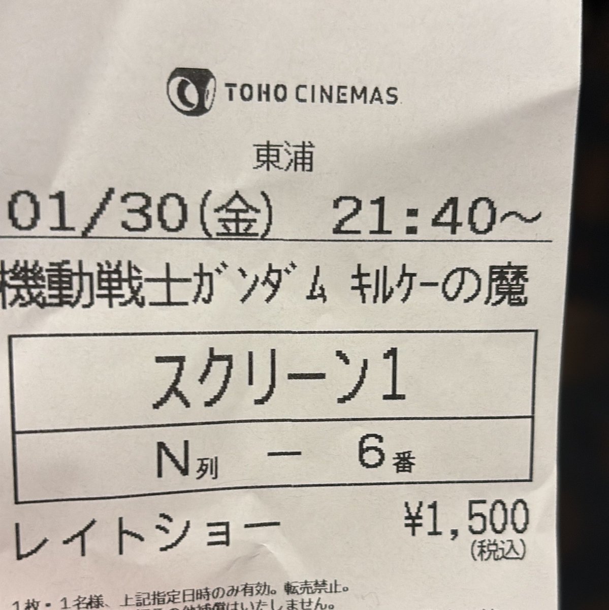 何年待ったかな〜
#キルケーの魔女