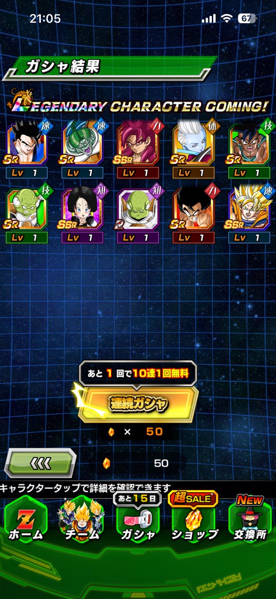 あああ tweet media