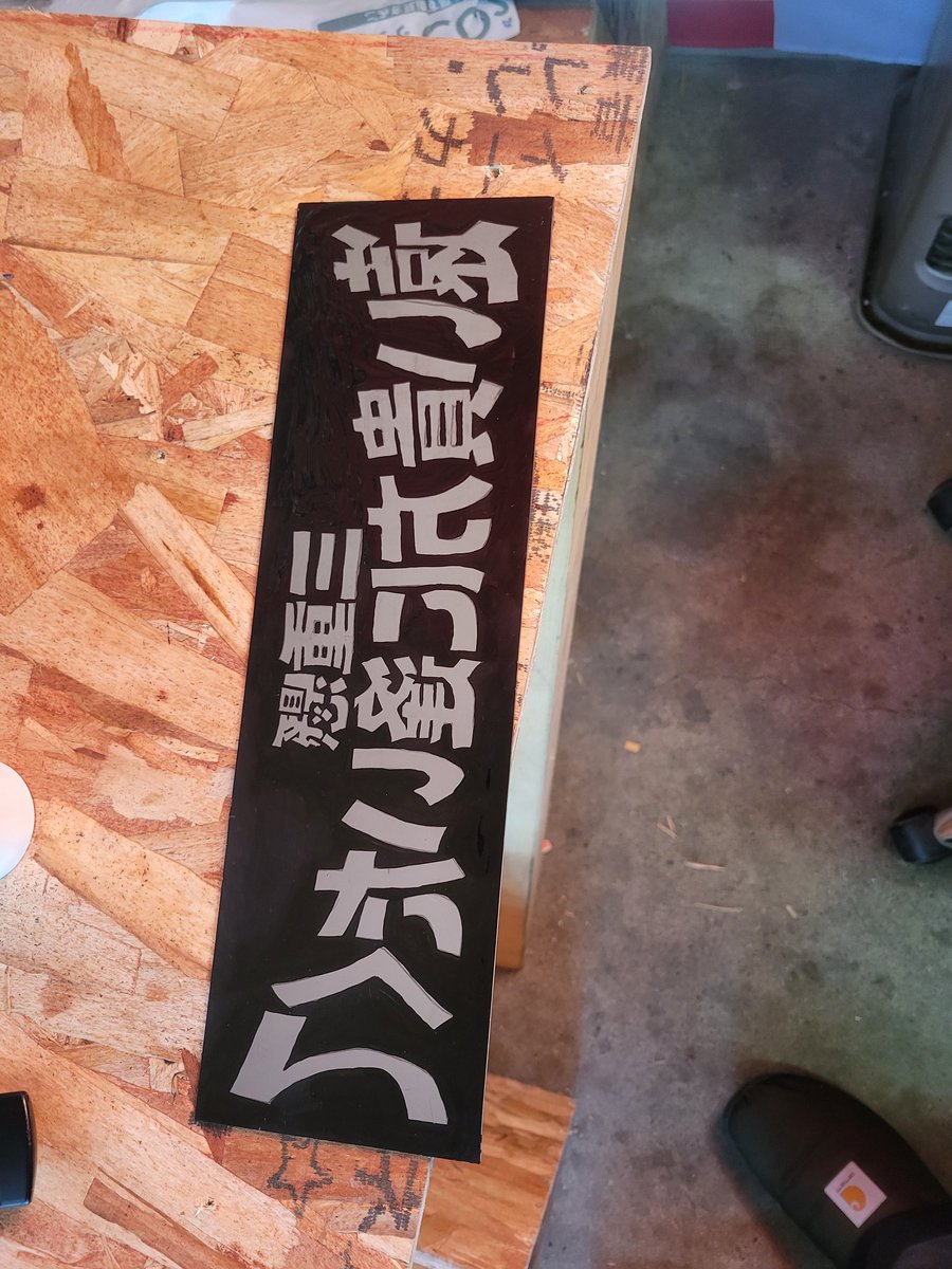 RY0GA_71's tweet photo. ミラーでワンマン灯制作〜🤦‍♂ https://t.co/haxF8fvZ9i