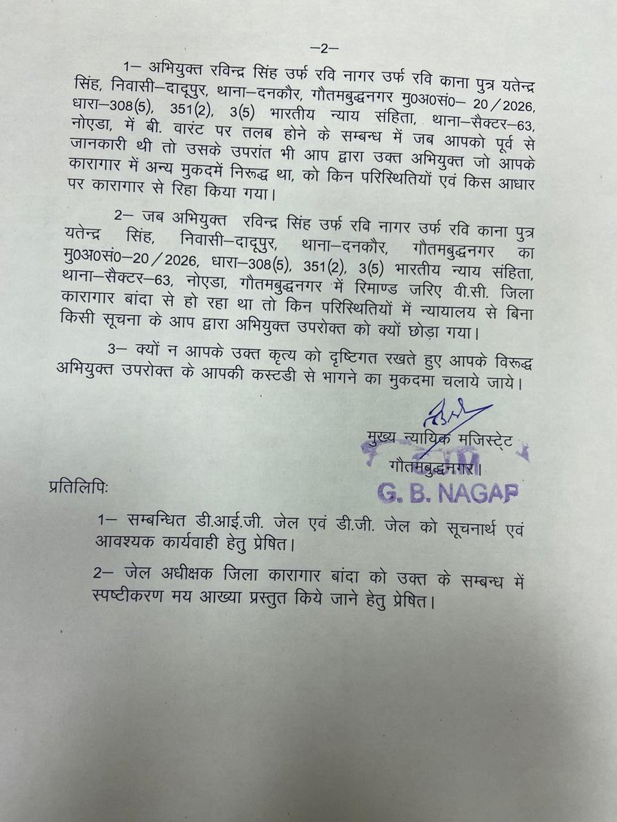 ABHISHEK MISHRA tweet media