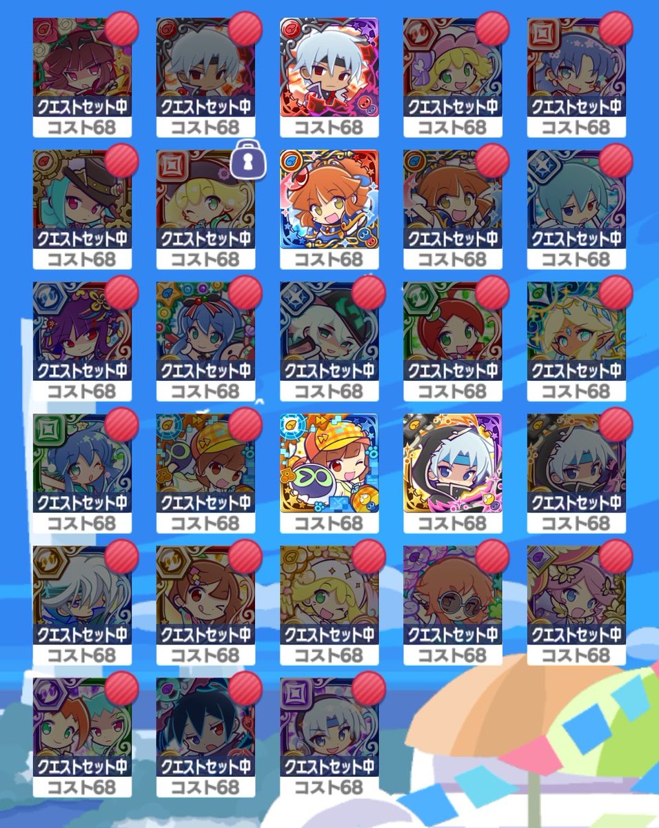 sin10220's tweet photo. ガチ���産★7で被ってた子が4枚あったのでチャレンジ、黒シェゾは闇サタカバに！新規嬉しすぎる https://t.co/pDUshEjFfa