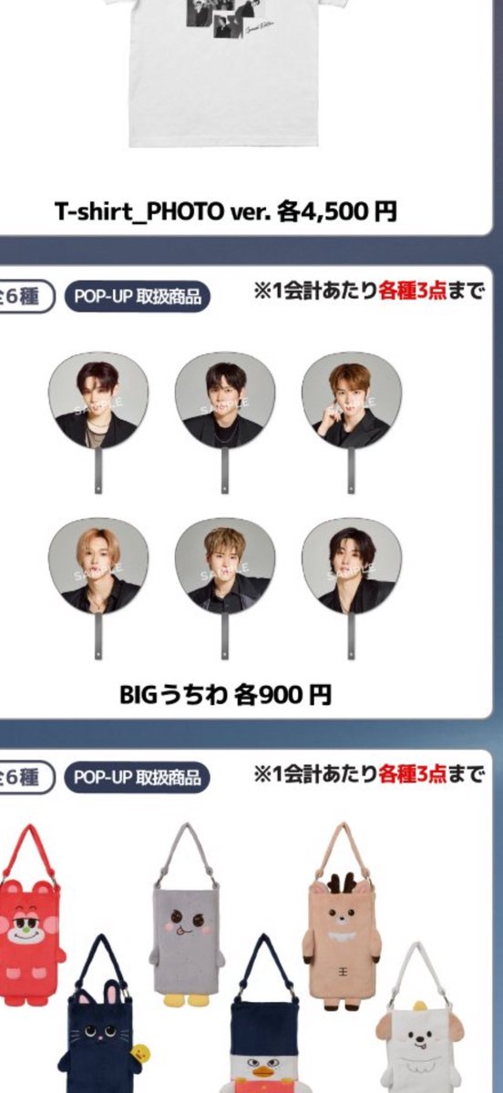 shawingthings's tweet image. ada yg buka go uchiwa riizing loud ini kahh?! plis komen yang open🥺🥺

kemarin gadapet uchiwa shinyu kali ini musti dapet anton🫵🫵🫵😭😭