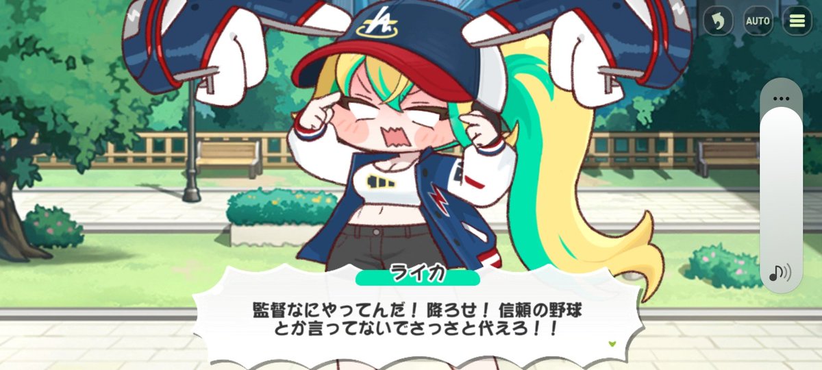 drillJAPAN's tweet photo. 完全に昨シーズンの試合見てた時の自分 https://t.co/5LcmJKdjFD