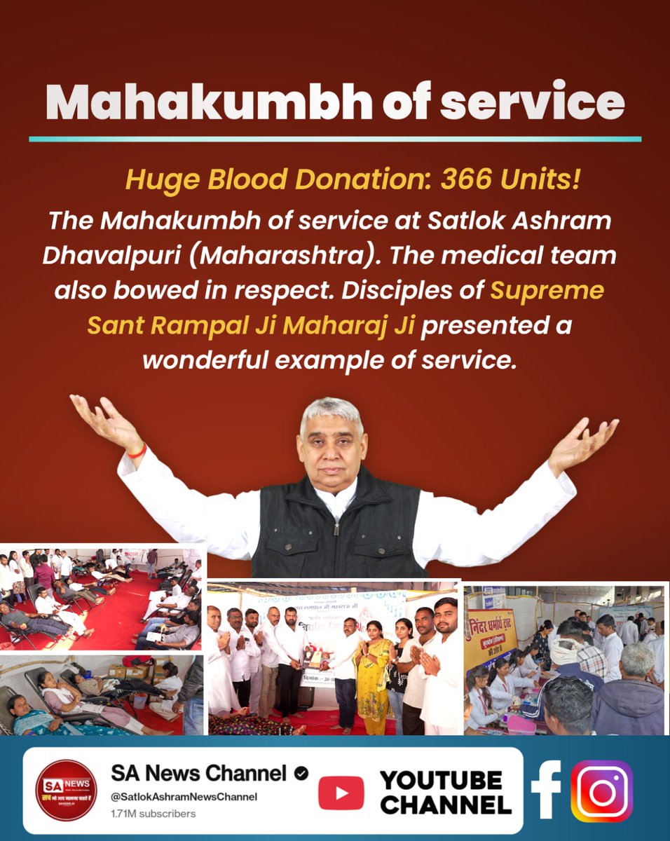 #जीवनदान_का_संकल्प
Mahakumbh of service 
Huge Blood Donation: 366 Units

Sant Rampal Ji Maharaj