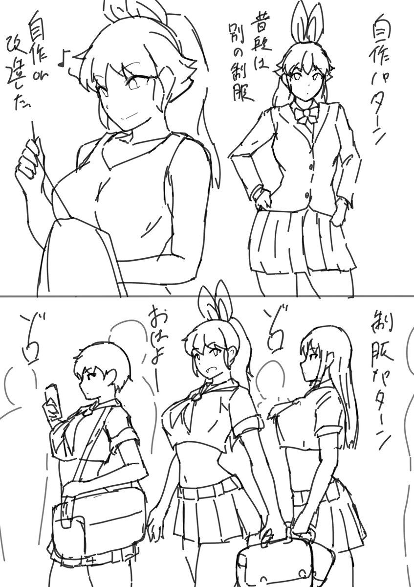 竜子さんの衣装って制服なのか勝負服なのかという考察 