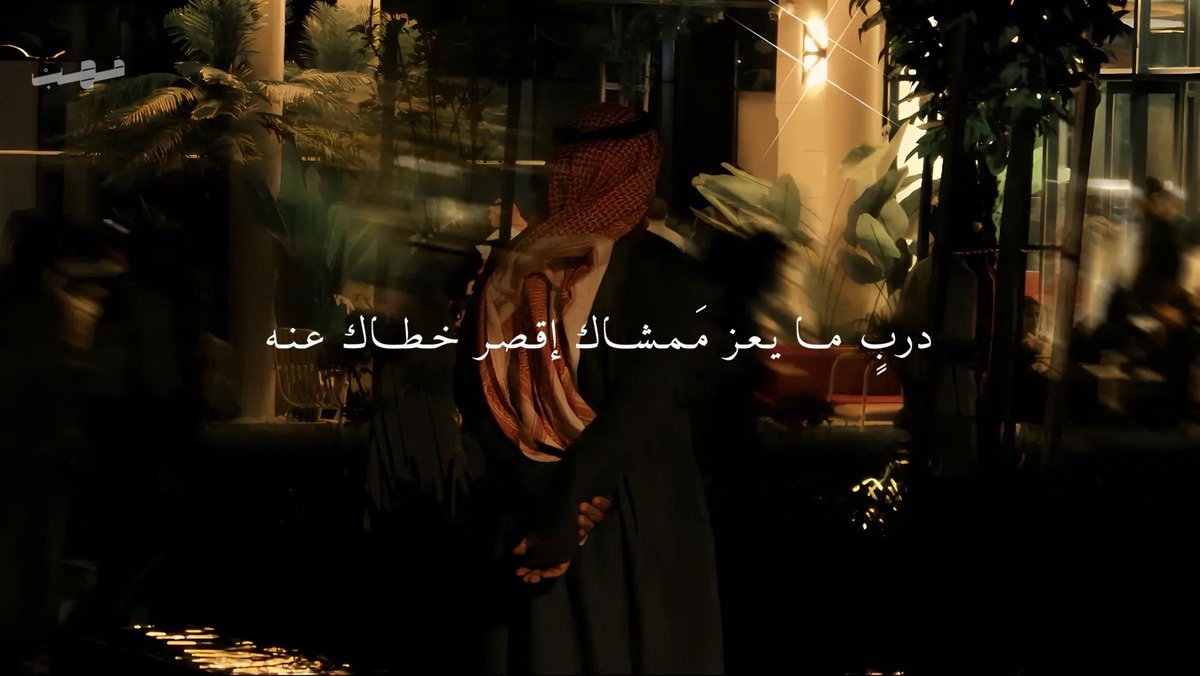 مَـهـبْ (@mahab_sa) on Twitter photo 